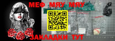 дживик Кунгур