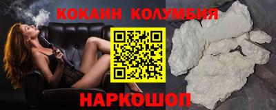 дживик Кунгур
