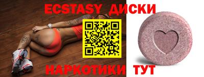 скорость Ипатово