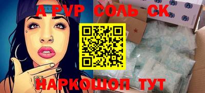 дживик Кунгур