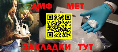 мет Кулебаки