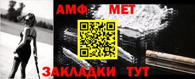мет Кулебаки