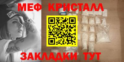 мет Кулебаки