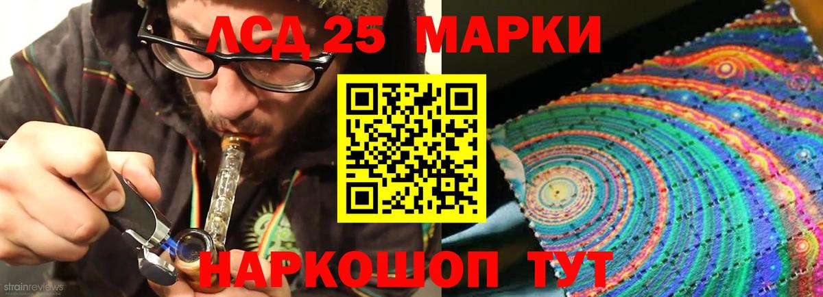 Бугуруслан  ЛСД экстази кислота  Вход с VPN 
