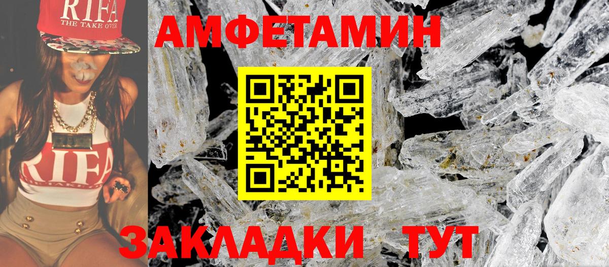 Метамфетамин Декстрометамфетамин 99.9%  Метамфетамин Декстрометамфетамин 99.9%  Вход с VPN  Бугуруслан 