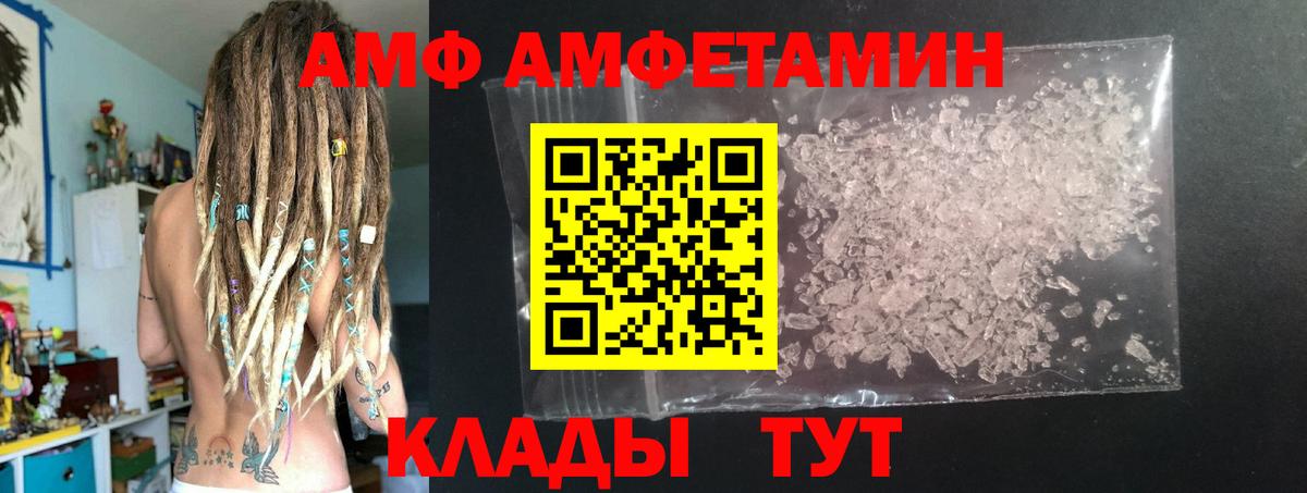 Первитин кристалл Бугуруслан