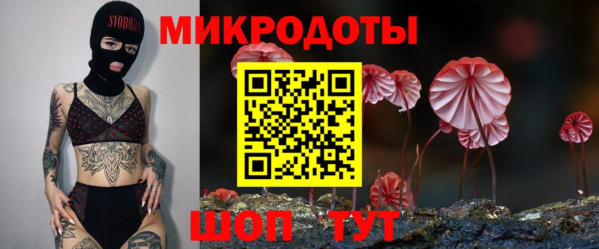 Галлюциногенные грибы MAGIC MUSHROOMS Бугуруслан
