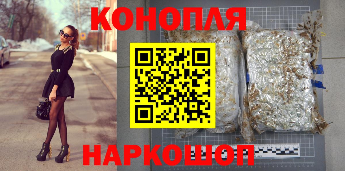 Конопля план  Вход с VPN  Бугуруслан  МАРИХУАНА AK-47  Марихуана OG Kush 